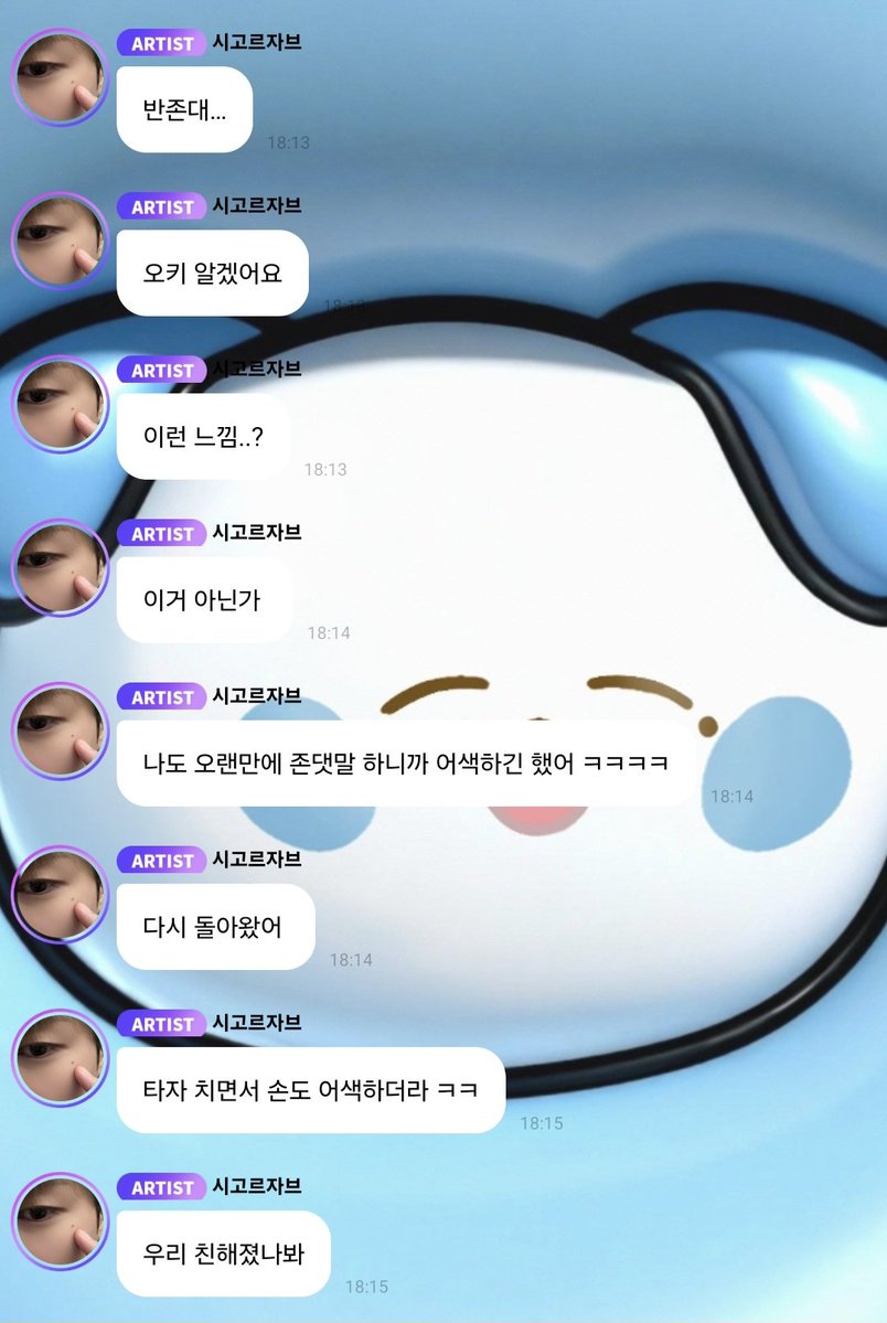 myleejenos's tweet photo. 260706 JENO BBL💬

🐶 i think ill remember this jakarta trip for a long time
🐶 it was the first time doing a fan event
🐶 it seems like everyone really enjoyed it ㅎㅎ
🐶 cant believe two cities are already finished on tour
🐶 time flies by fast
🐶 were u surprised that i was speaking formally? ㅎㅎ
🐶 which do u like better casual speech or formal speech?
🐶 a mix of casual and formal...
🐶 oki got it
🐶 this kind of feeling...?
🐶 or maybe not
🐶 since I havent spoken formally in a while it felt awkward for me too ㅋㅋㅋㅋ
🐶 im back
🐶 even my fingers felt weird whike typing this ㅋㅋ
🐶 i guess weve gotten close
🐶 if its just me who feels this way
🐶 im feeling hurt
🐶 dont do that
🐶 ㅋㅋㅋㅋㅋㅋ