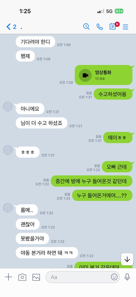 cute_486's tweet photo. 부끄러어…ㅠ
#라관 #온플 #자영 #영통 https://t.co/qeMlzrvtzg