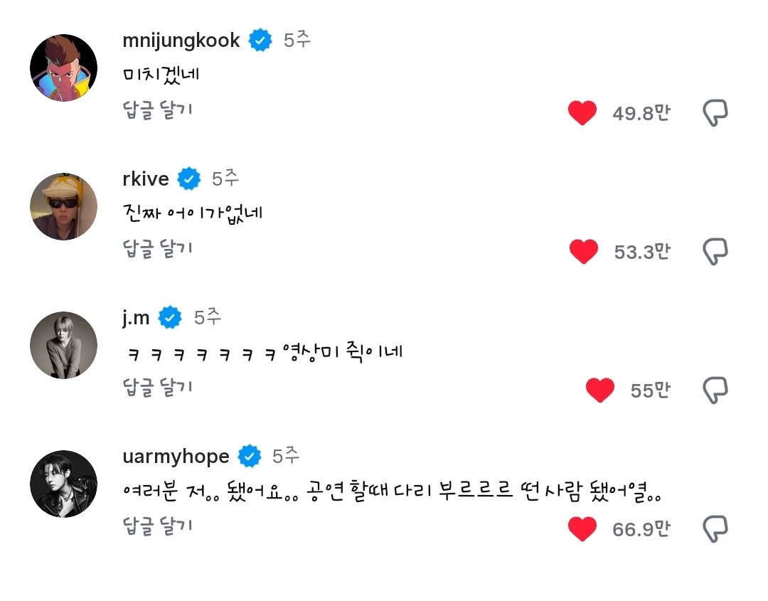 luv_MIN613's tweet photo. 또 다시 찾아보게되는
그의 킹받는 별그램과 동생들반응ㅋㅋㅋㅋ https://t.co/v4XPDkXCBA