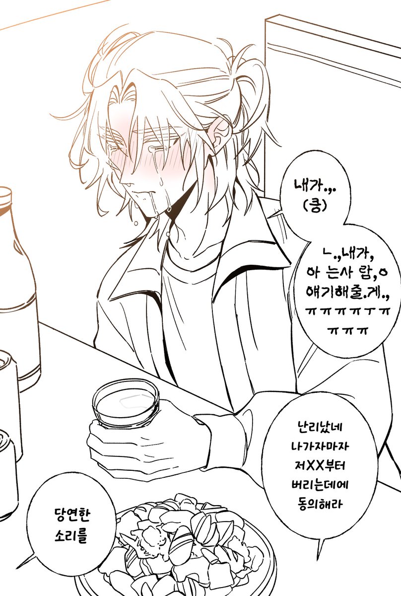 D_10100_'s tweet photo. 미안하게 됐습니다ㅋㅋ https://t.co/V2Gk1Np7Ai