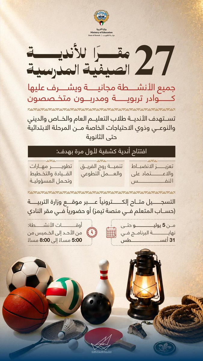مركز التواصل الحكومي tweet media