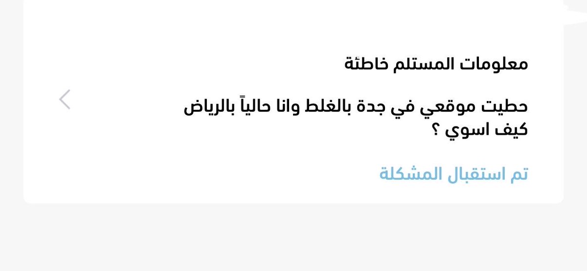 yreui_'s tweet photo. اكو اسوا من هالفهاوه؟ https://t.co/avevNMHzIk