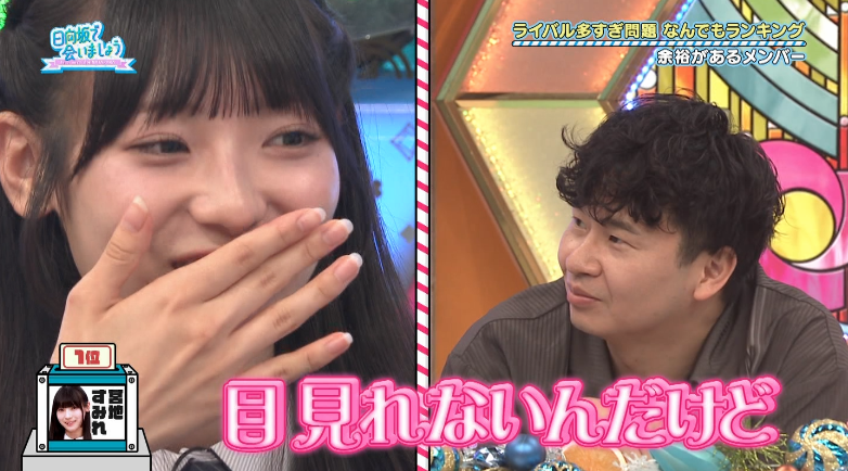 日向坂46まとめもり～ (@hinatazakablog) / Posts / X