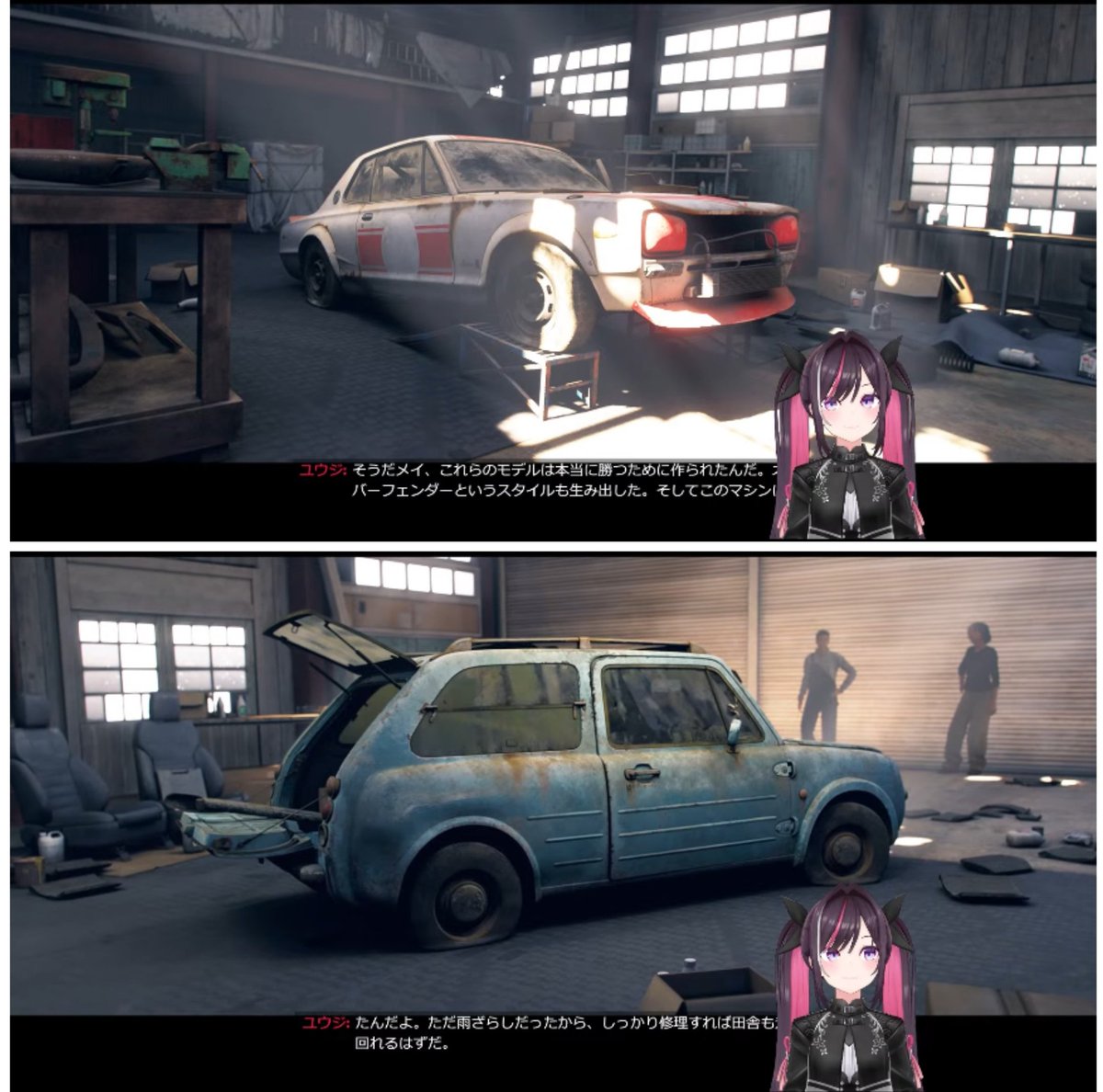 あずきんち ForzaHorizon6お先に、おやあずき〜 新掘り出し物CAR2台GET
