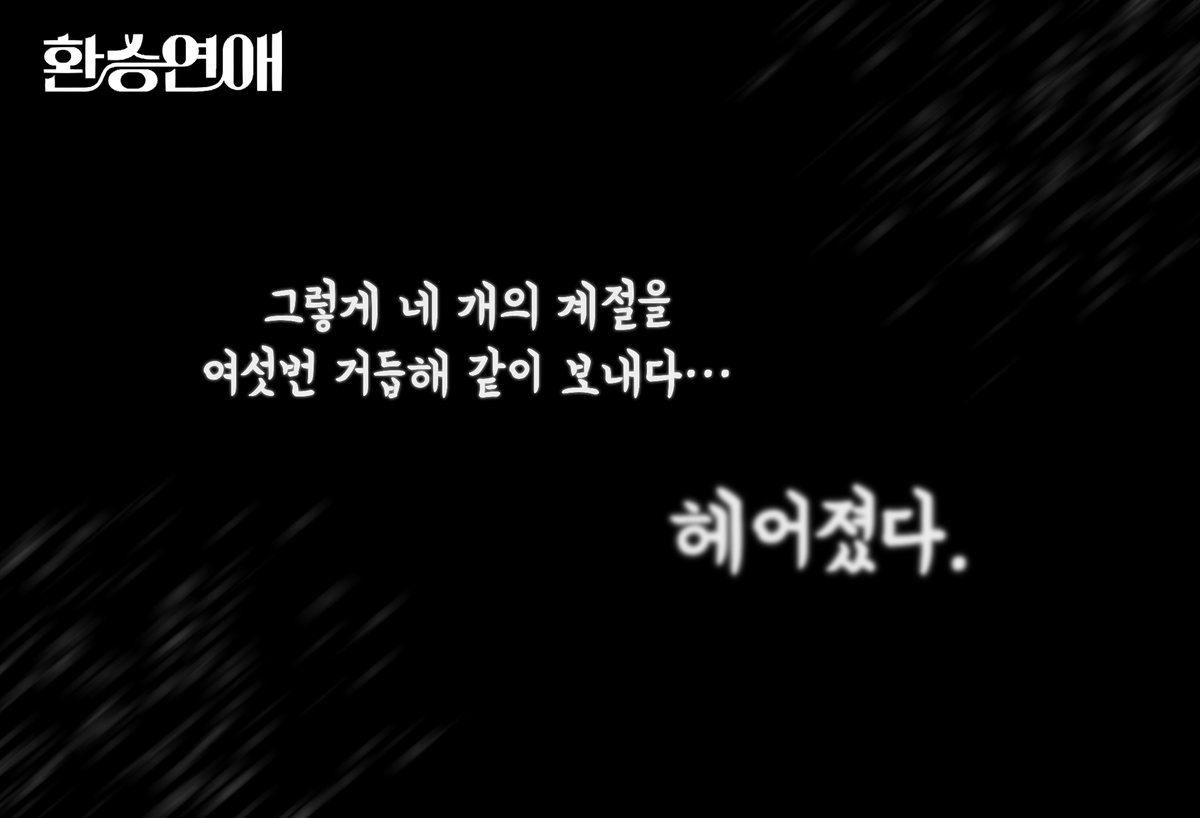 0___0_0soon's tweet photo. 현윙 환승연애 

https://t.co/tbccMyfier https://t.co/6n0N2BLK8J
