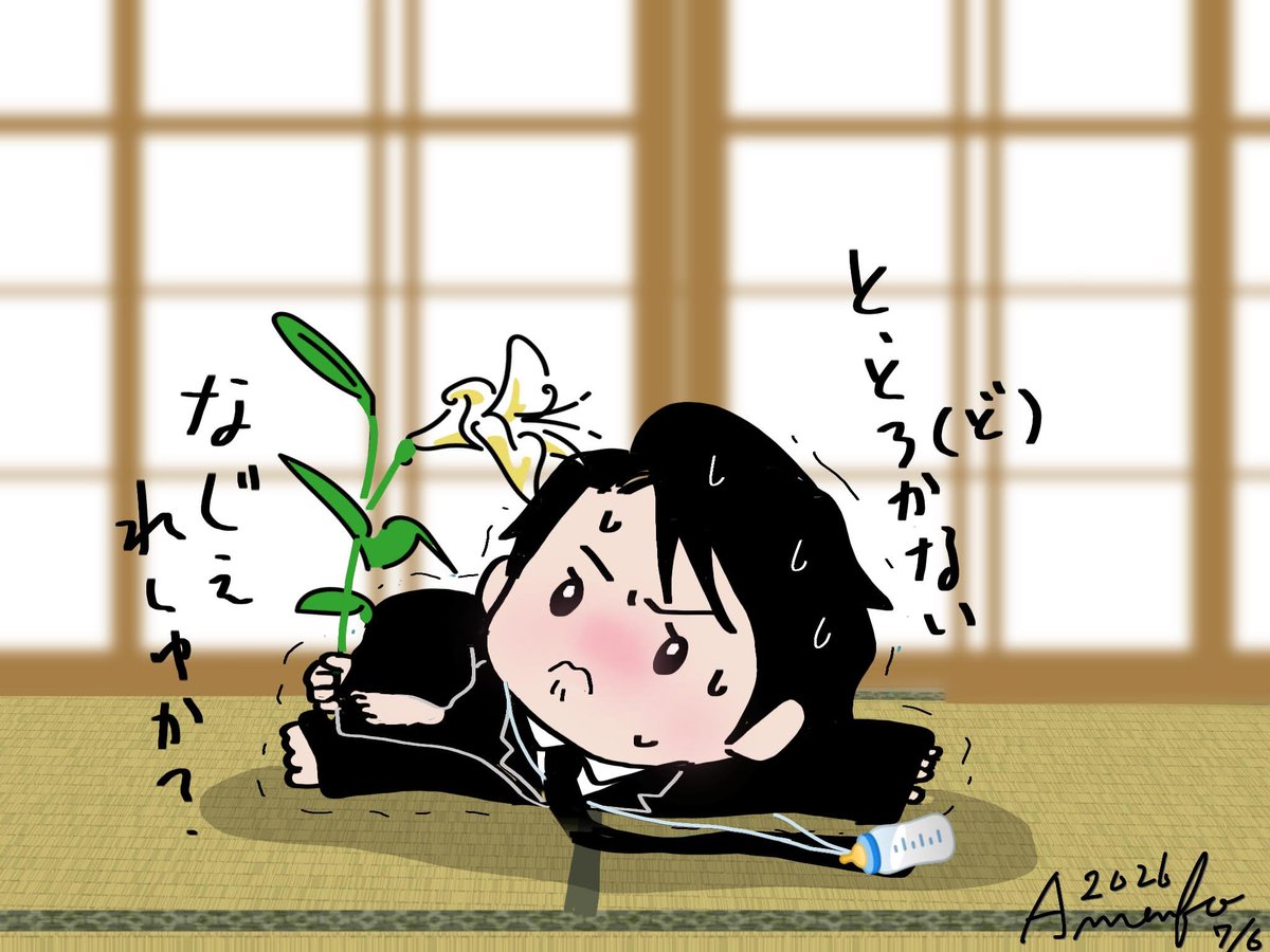 sora_akoshime's tweet photo. 😂😂😂
あの手足どうなってんの?と思って
やってみたうぶたんでした〜🤣
#anan
#羽生結弦 https://t.co/CjyD8JbbEf