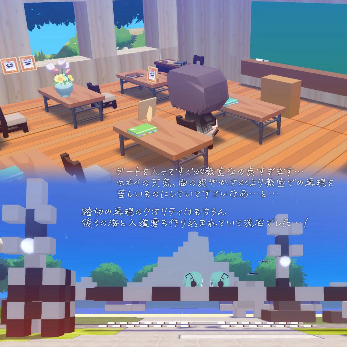 _enatono's tweet photo. こちらのセカイお邪魔させて頂きました 🏫💙 https://t.co/wTaW1JYBSW
