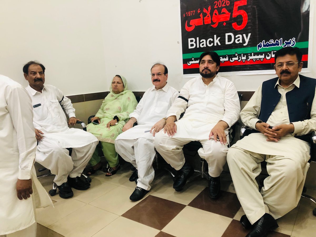 atharvip's tweet photo. پیپلز پارٹی فیصل آباد سٹی کے زیر اہتمام 5 جولائی 1977
یوم سیاہ کی مناسبت سے  الفتح سپورٹس کملیکس ای لائبریری 
میں ہونے والے سیمینار https://t.co/ubwRBlv2yK