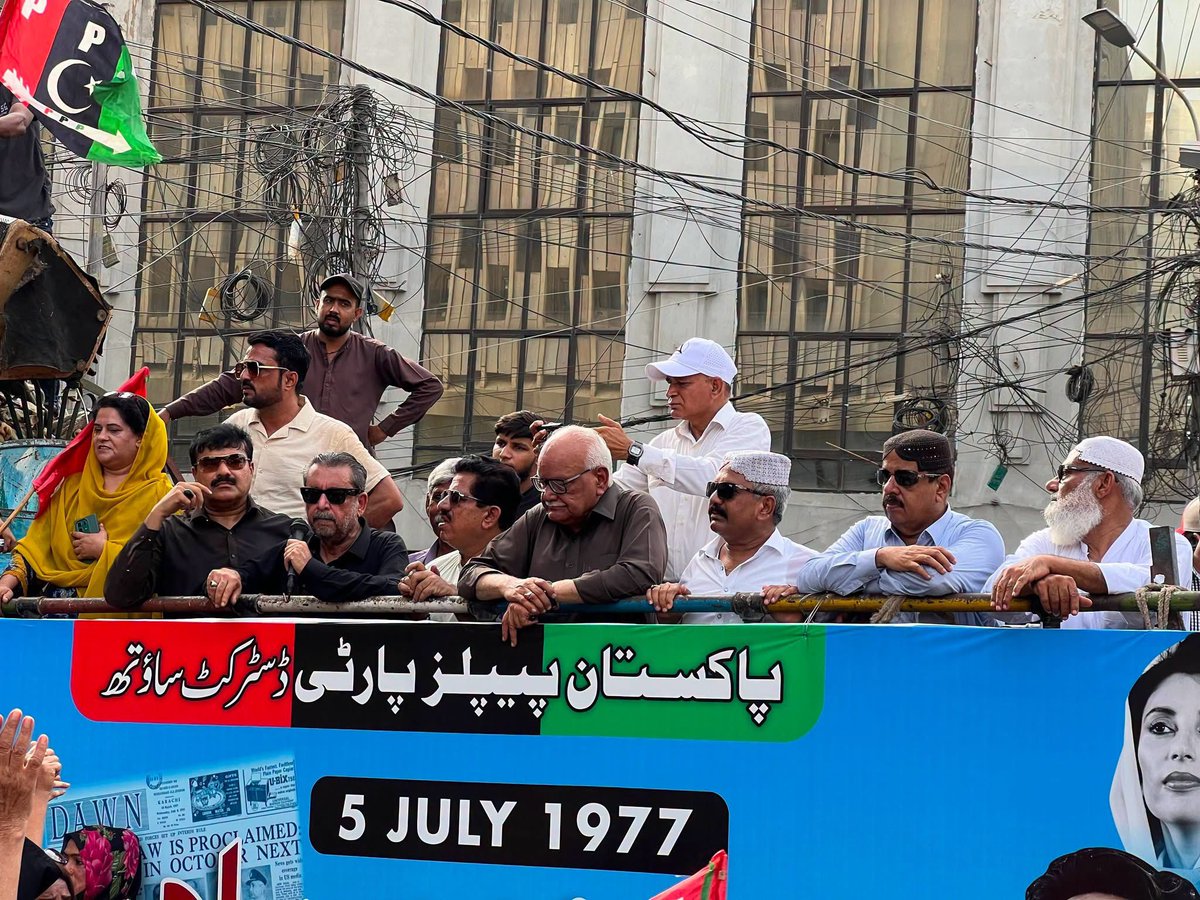 digitalpppsouth's tweet photo. پی پی پی ضلع جنوبی کی جانب سے 5 جولائی 1977 کو ملک میں نافذ کئے جانے والے مارشل لاء اور منتخب وزیر اعظم شہید ذوالفقار علی بھٹو کی حکومت ختم کرنے کی مذمت کے لئے یوم سیاہ کے موقع پر سندھ اسمبلی تا پریس کلب صدر پی پی پی ضلع جنوبی جاوید ناگوری کی قیادت میں ریلی نکالی گئی ۔
#PPPSouth https://t.co/dzWWweDQeC