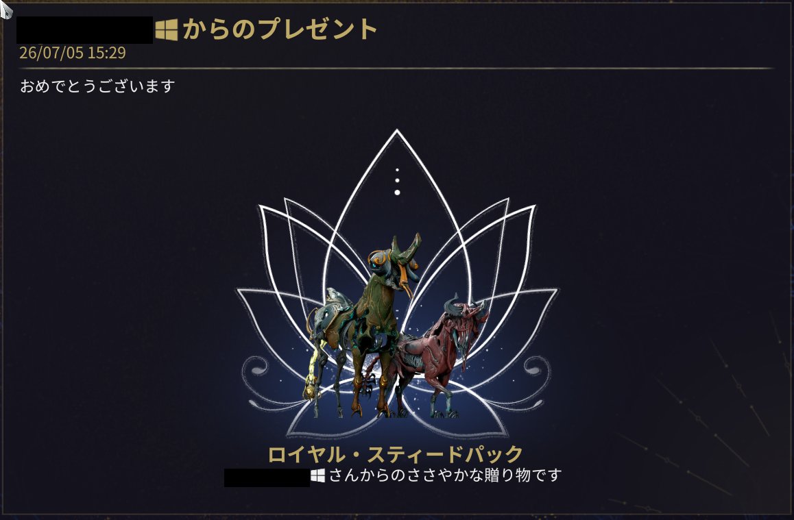 TennoLabo's tweet photo. 誕プレたくさん頂きました！
皆さんありがとうございます！！！

＃Warframe https://t.co/J4Bx9q06TX