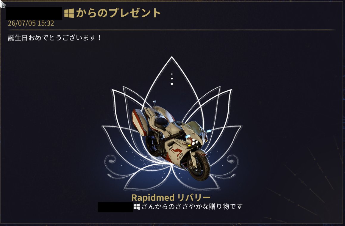 TennoLabo's tweet photo. 誕プレたくさん頂きました！
皆さんありがとうございます！！！

＃Warframe https://t.co/J4Bx9q06TX