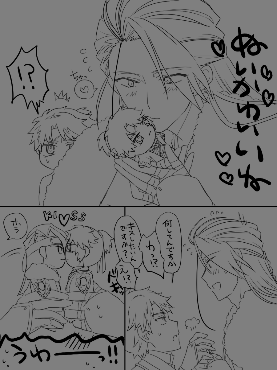 2021_etc's tweet photo. 傷抜けてて上げなおしすみません https://t.co/hlm1USleqz