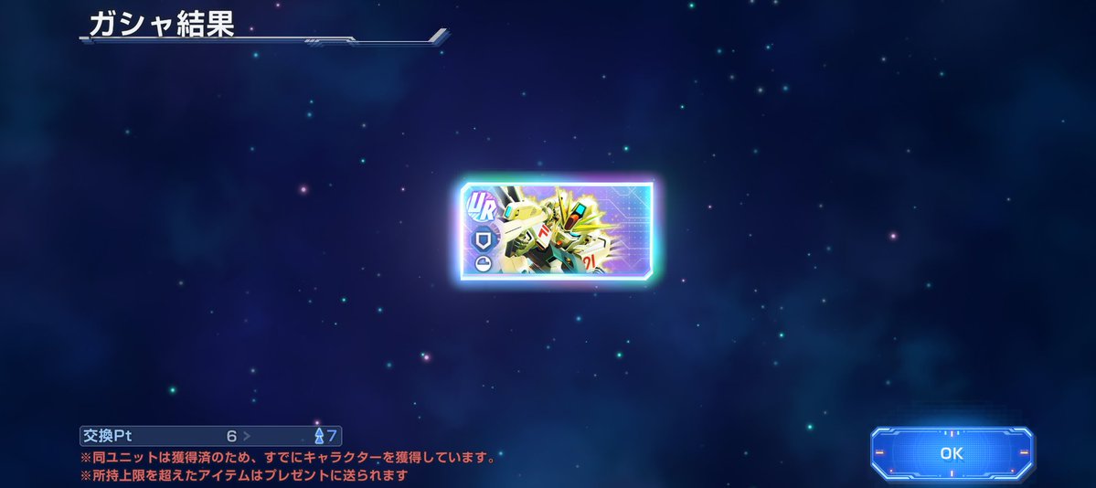 YGANJIS's tweet photo. 今度は耐久wwwww

#Gジェネ #F91 https://t.co/myG1sh7owF