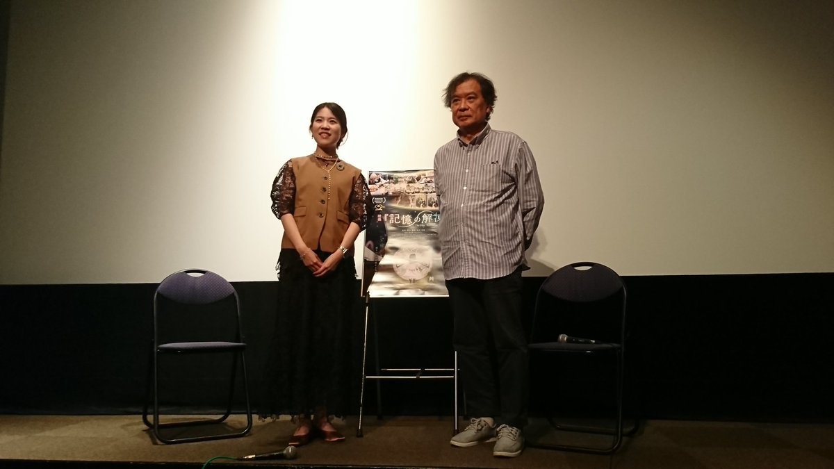 joe7650's tweet photo. 上映後アニメーション監修の片渕須直監督と庭田杏珠監督のトークイベント。やり方は違えどかつての広島を残そうとしたお二人の話はなかなかに重かった。 https://t.co/bBmXUxLSVM