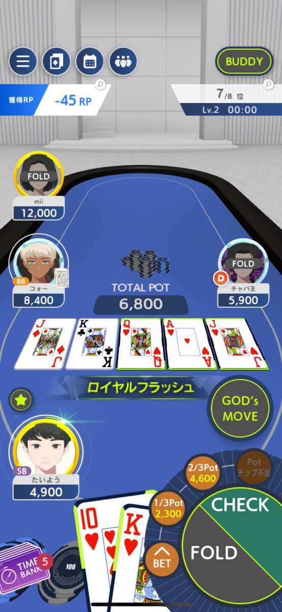 taiyo4116's tweet photo. 人生初ロイヤル出てきた、、
嬉しすぎやー
 #エッジポーカー
 #EDGEPOKER https://t.co/eu0cxmNOE4