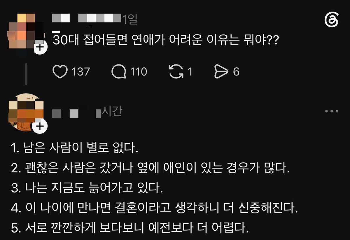 admi_alts's tweet photo. 30대에 접어들면 연애가 어려운 이유 

+ 30넘어가면 슬슬 이성을 만나고 싶은 욕구가 매우 줄어들기 시작함 https://t.co/Jyh1qF7m9m
