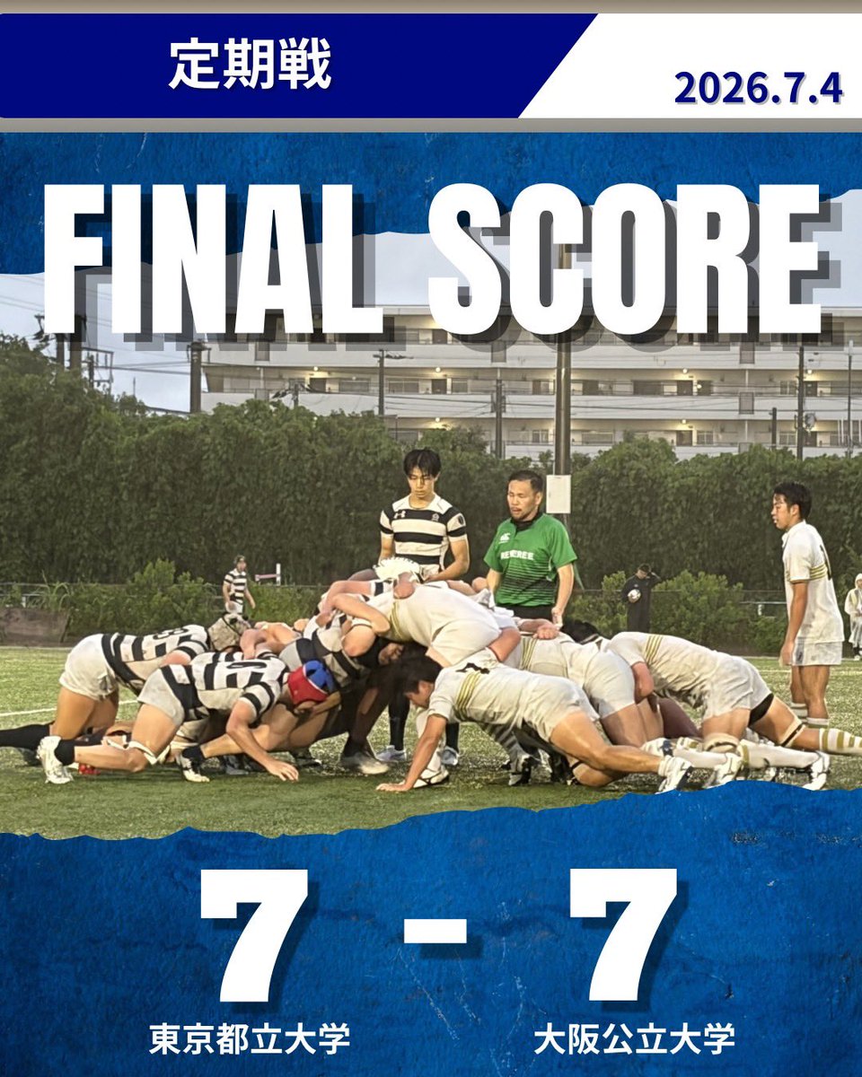 tmurugby's tweet photo. 【試合報告】
7/4（土）定期戦
VS大阪公立大学の結果をお知らせいたします。
東京都立大学7-7大阪公立大学
で引き分けとなりました。
雨の中、沢山のご声援をありがとうございました。
次戦は7/12（日）定期戦 VS横浜市立大学@東京都立大学 14:00K.O. となります。
ご声援をお願いいたします。 https://t.co/YWzAsbBvj6