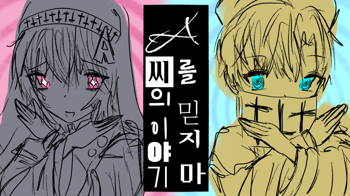 ep20ae's tweet photo. 그뭔씹 이안루카 이안찐루 https://t.co/6Rp2LVEwiq