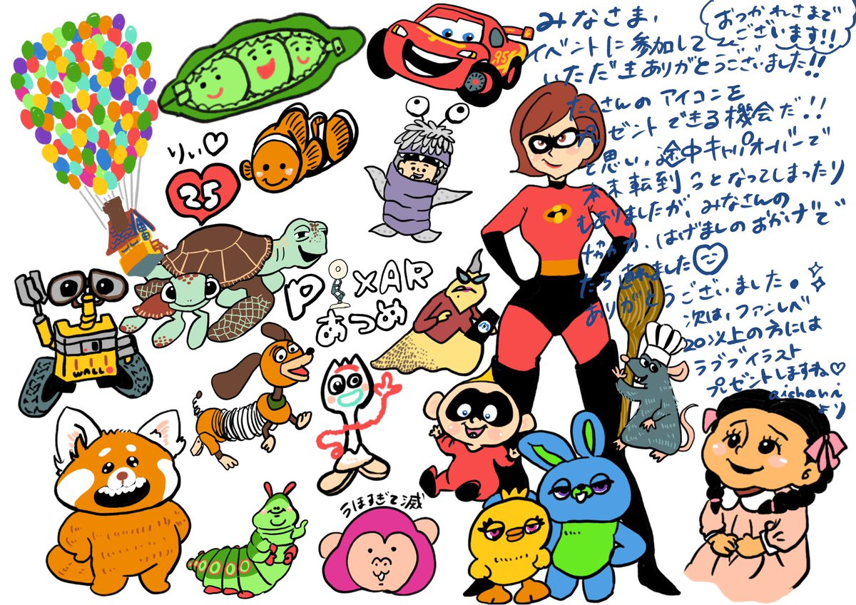 aichani3's tweet photo. トイストーリーイベありがとうございました！ https://t.co/k7KwTxxduG