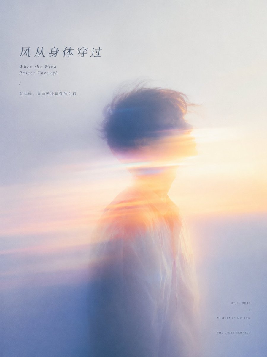 binwenyu1's tweet photo. Dreamy light, soft motion, fading memories.I made a small series of abstract emotional posters with ChatGPT Image.
The whole style is built around soft focus, light leaks, motion blur, pastel haze, and cinematic silence.Themes:
「A Horse in the Distance」
「When the Wind Passes Through」
「Slowly Fade」
「Hold the Light」Not trying to tell a full story.
Just trying to capture the moment before a feeling disappears.Prompt style keywords:
soft focus / motion blur / long exposure / light leak / halation / dreamy haze / low contrast / subtle film grain / cinematic mood / abstract emotional posterMore AI visual experiments coming soon. #AIart #ChatGPT #AIGC #PromptDesign #AIposter #VisualDesign