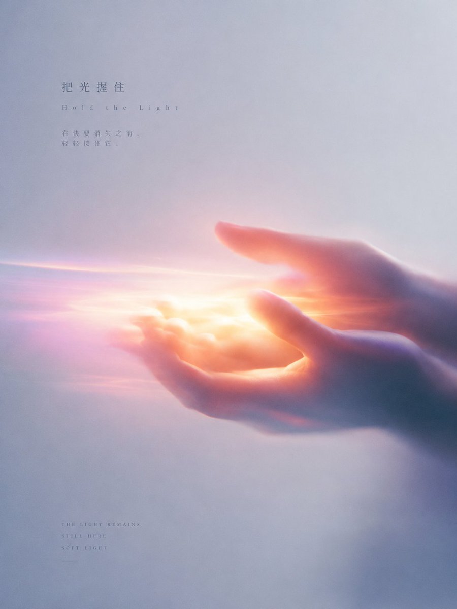 binwenyu1's tweet photo. Dreamy light, soft motion, fading memories.I made a small series of abstract emotional posters with ChatGPT Image.
The whole style is built around soft focus, light leaks, motion blur, pastel haze, and cinematic silence.Themes:
「A Horse in the Distance」
「When the Wind Passes Through」
「Slowly Fade」
「Hold the Light」Not trying to tell a full story.
Just trying to capture the moment before a feeling disappears.Prompt style keywords:
soft focus / motion blur / long exposure / light leak / halation / dreamy haze / low contrast / subtle film grain / cinematic mood / abstract emotional posterMore AI visual experiments coming soon. #AIart #ChatGPT #AIGC #PromptDesign #AIposter #VisualDesign