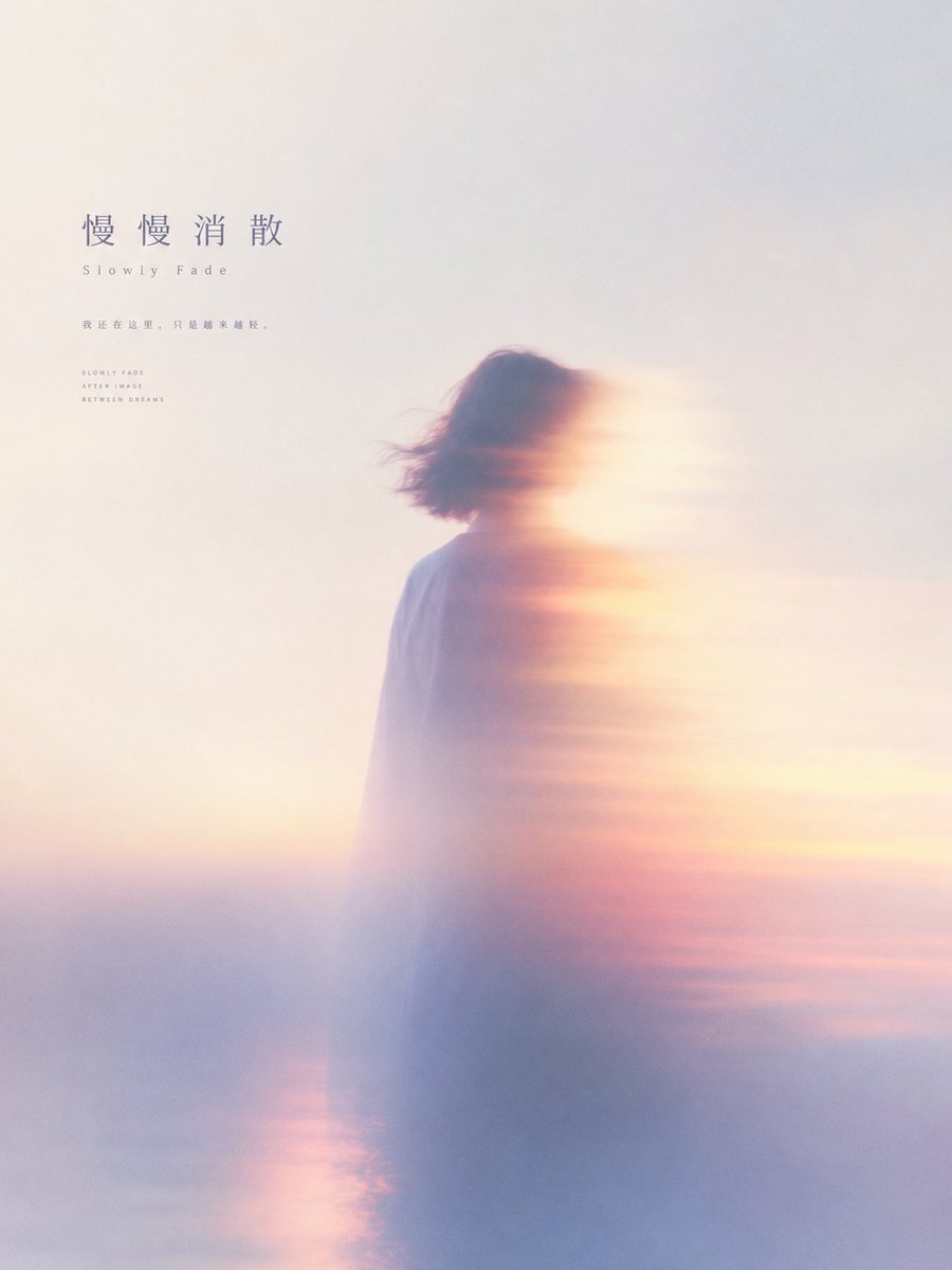 binwenyu1's tweet photo. Dreamy light, soft motion, fading memories.I made a small series of abstract emotional posters with ChatGPT Image.
The whole style is built around soft focus, light leaks, motion blur, pastel haze, and cinematic silence.Themes:
「A Horse in the Distance」
「When the Wind Passes Through」
「Slowly Fade」
「Hold the Light」Not trying to tell a full story.
Just trying to capture the moment before a feeling disappears.Prompt style keywords:
soft focus / motion blur / long exposure / light leak / halation / dreamy haze / low contrast / subtle film grain / cinematic mood / abstract emotional posterMore AI visual experiments coming soon. #AIart #ChatGPT #AIGC #PromptDesign #AIposter #VisualDesign