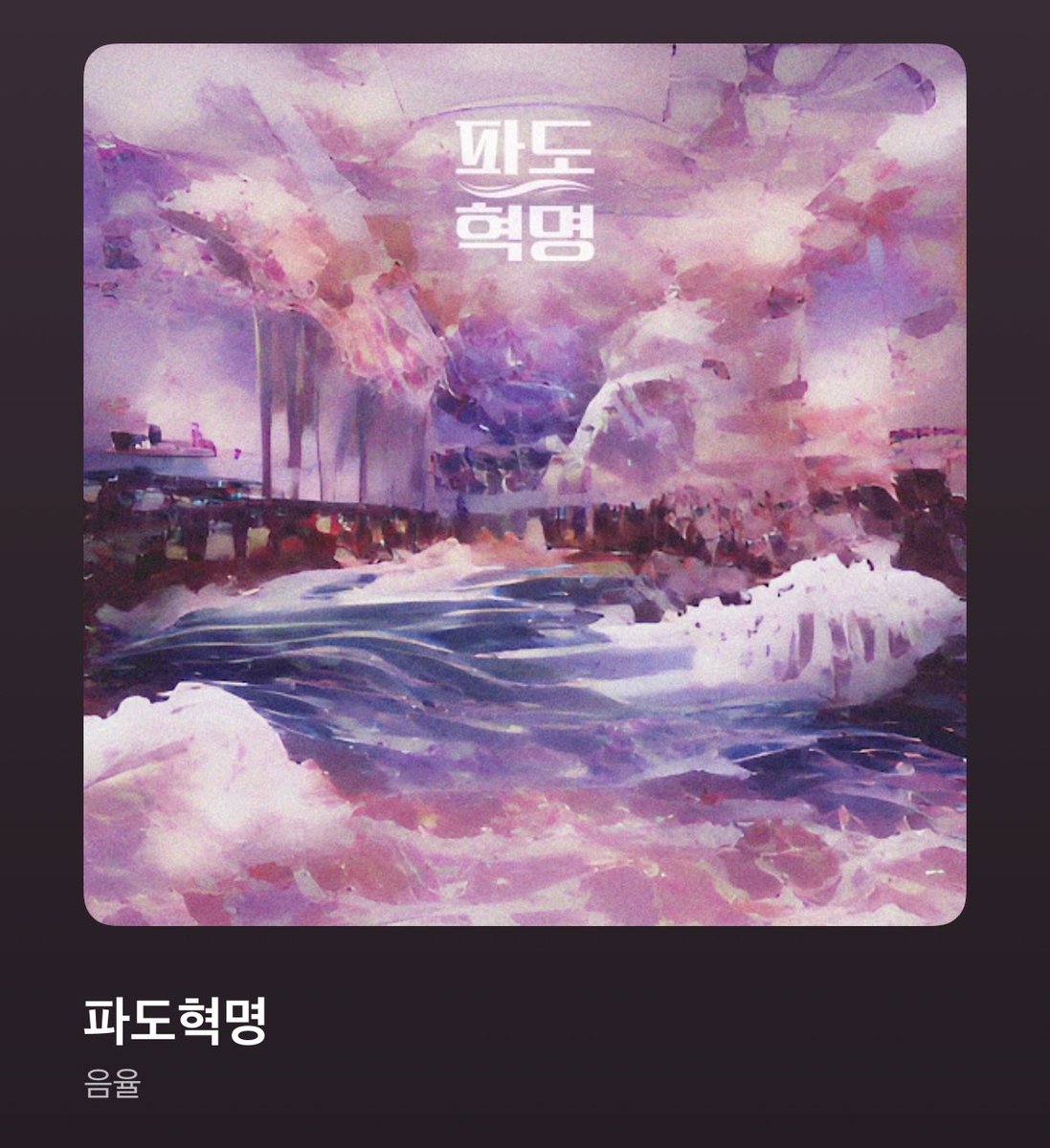 복숭아농장주인🍑 tweet media