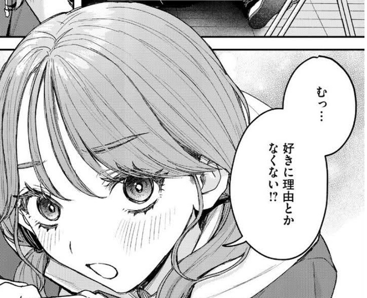 aliyldz94468412's tweet photo. こんな まっすぐな目で 愛を向けられたら あの部分が あんなことになっちゃいます

  ( 1 / 6 ) https://t.co/a3QWFCKXnI