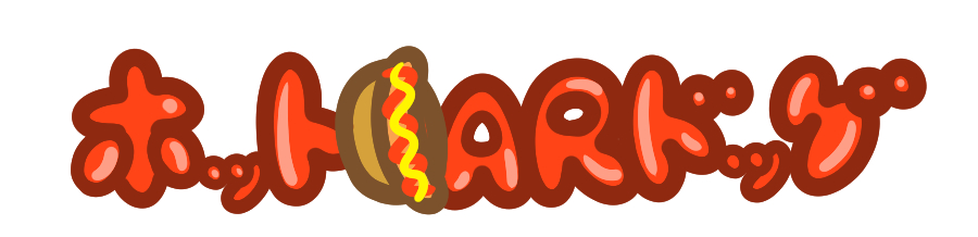 smitomato's tweet photo. カラーverに仮店名付けた🌭
表記は皆さまの切り抜き字幕を参考に✍️
透過は↓に
＃ストグラファンアート
＃ajart https://t.co/qMRLAHcikg