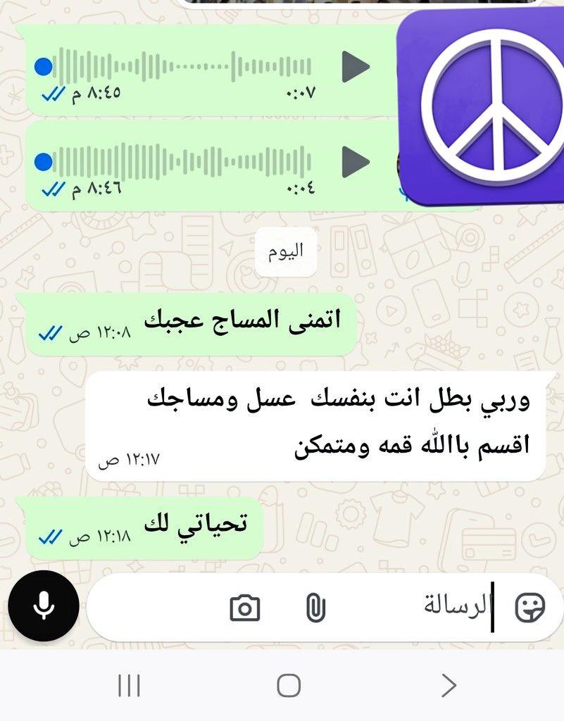 Massage_EG's tweet photo. شهادة اكثر من عميل علي شغل المساج بكل مصداقية..
اسعي دائما ان اكون عند ثقة وحسن ظن جميع العملاء.
#مساج_القاهرة_للسيدات https://t.co/GlHdxJJDX5
