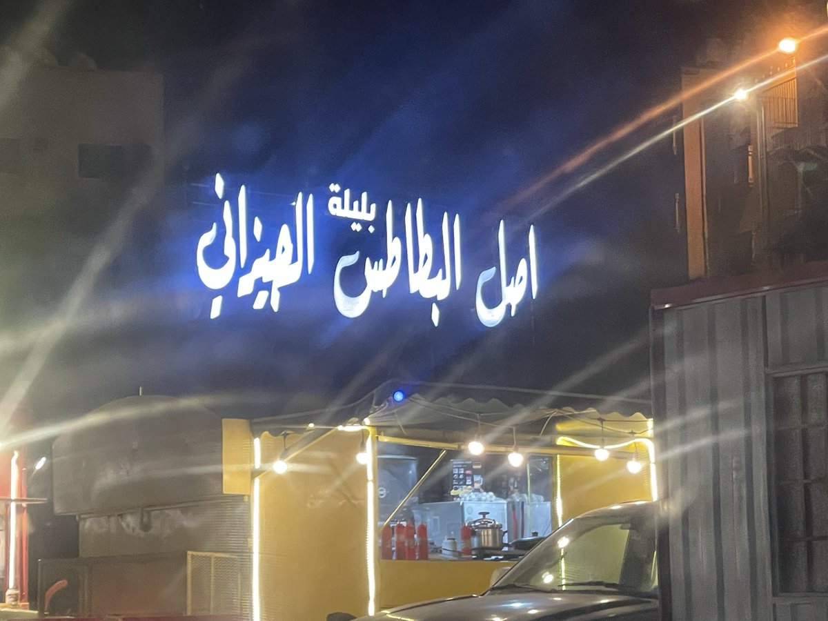 عبدالله الحكمي tweet media