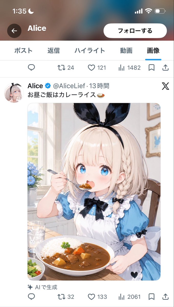 化猫38@お仕事募集中 (@bake38_illust) / Posts / X