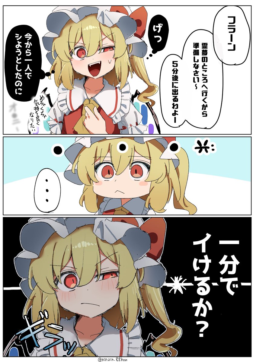 環境的に容易に想像できそうなのがまた…