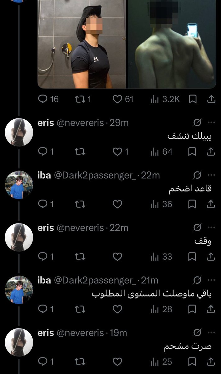 RIX tweet media