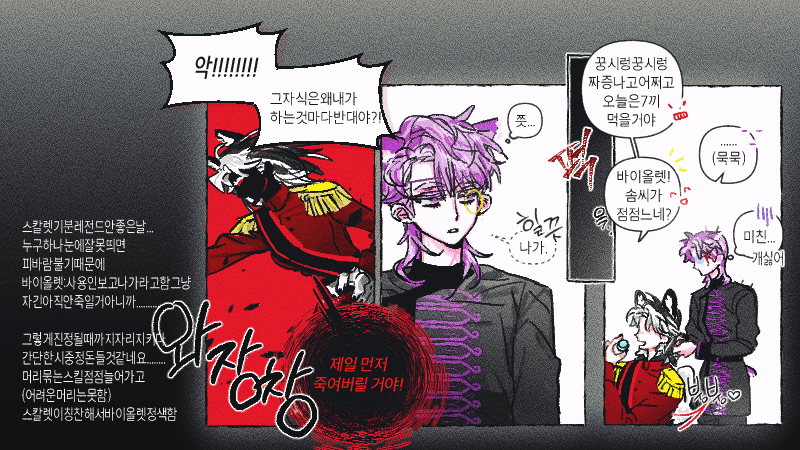 IMHANOM_'s tweet photo. 지우려고 했는데 생각보다 많은 분들이 좋아해주셔서 완성해왔어요 https://t.co/49bIK4dqHM