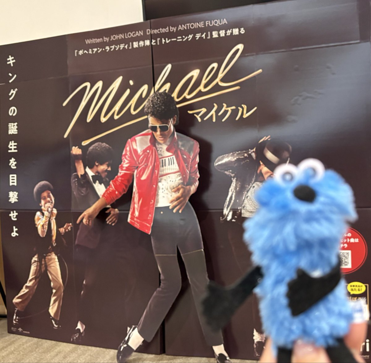 chie_operar's tweet photo. 先月、マイケル観て来ました🎬

��れは絶対IMAXで観なきゃと
思えるステージと迫力🎤🎶

2人の配役も
リアル感あってとても良かった👏

私のスンスンも一緒に🤭笑

#映画マイケル体感 https://t.co/obK4E6DPqi