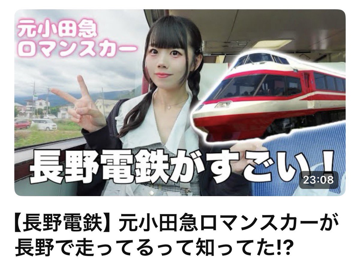 ★みずほ★ よし！！YouTube編集終わった〜！！ 6日19:00に公開します‼️✨