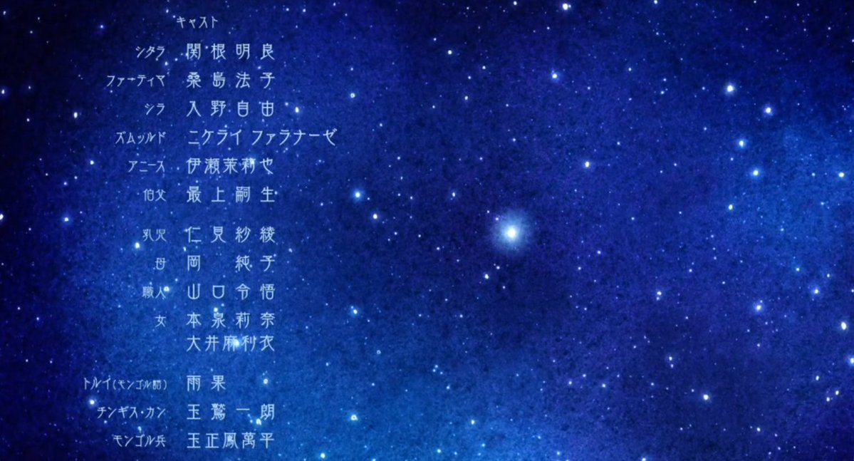 Rin01812's tweet photo. モンゴルが侵略してくるシーンでは、自分たちとは違う言語を話す人が襲ってくる恐怖を表すため、モンゴル語の会話でストーリーが進む

チンギス・カン＝玉鷲一朗
モンゴル兵＝玉正鳳萬平

モンゴル出身の両力士が声優デビューしてる

そして普通にモンゴル語を話す入野自由さん
何で？🤣 https://t.co/NLLK8yAwKi