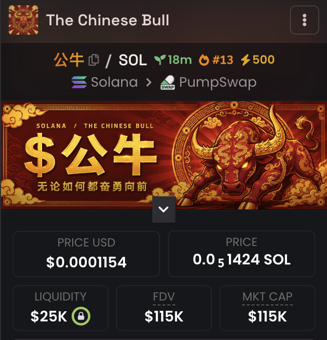 WhaleScan's tweet photo. I’m sending total of $10,000.00 $ansem to the first 888 people who follow and retweet💵💵💵

Drop your #SOL wallet address

Made Millions with $ansem 
Made Thousands with $manlet

and now just bought THE CHINESE BULL and expecting a minimum 20x from here.

Do whatever you wanna do with this info

ca - B6MtubZSVPqekiNBmPjFPWRnP1ee4BwCHkmWbsMRpump