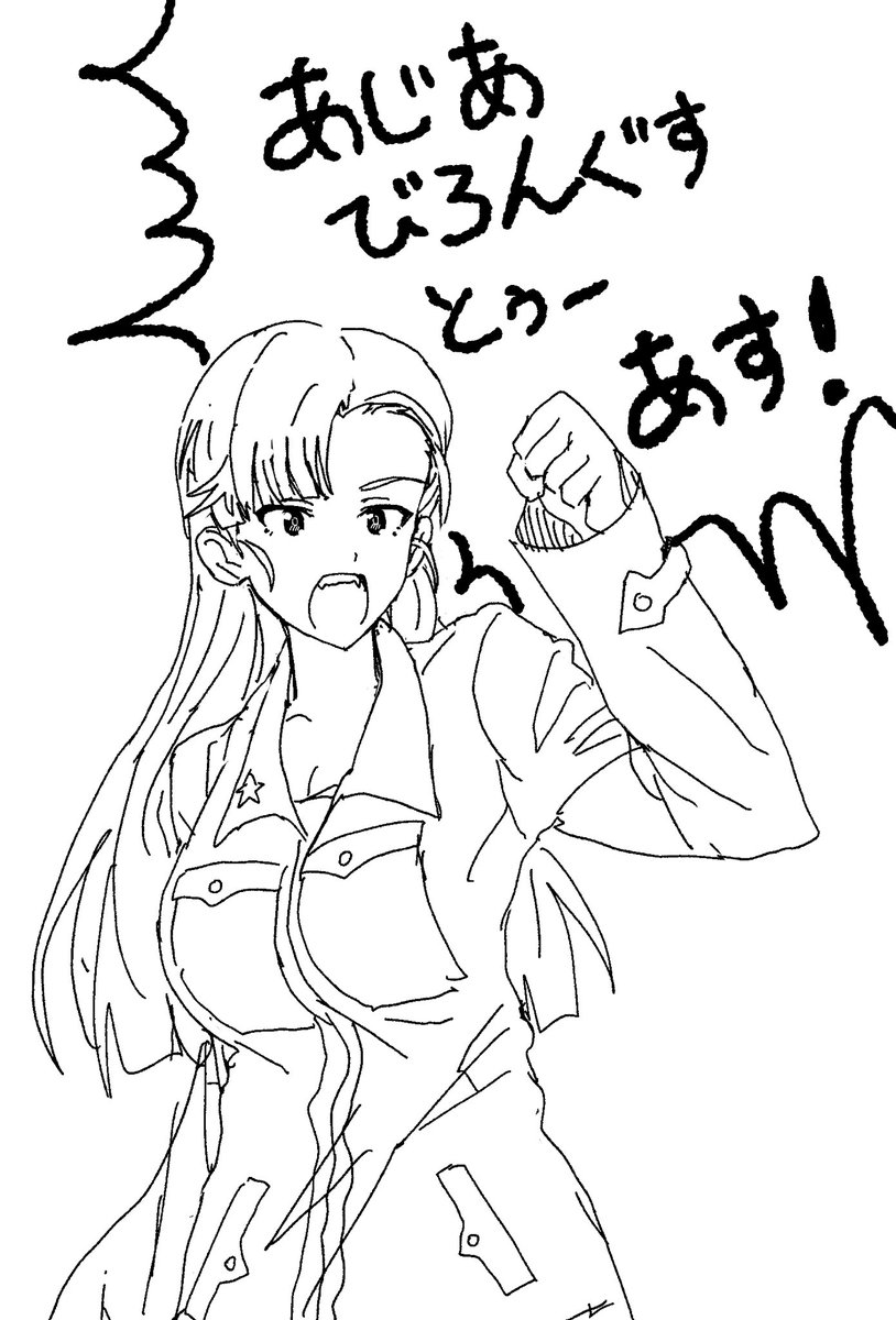 Gii44444's tweet photo. 思想強めの西さん https://t.co/zV4KZQ3IZ4