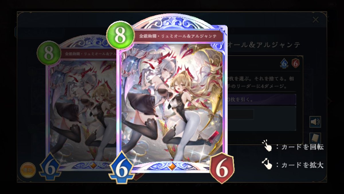 Makki_526's tweet photo. このカードがえっっっすぎて久しぶりに開いたけどこのゲーム思った以上におもろい https://t.co/Oq7pyMLQDu