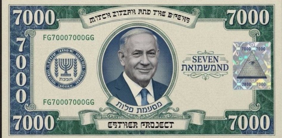 putter_jaxx's tweet photo. @LauraLoomer @netanyahu NOBODY FUCKING CARES!!! 
TRASH 
TRASH 
TRASH 
YOU'RE FUCKING TRASH!!! https://t.co/k7PzcTxDzI