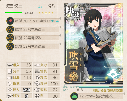 YUM1374's tweet photo. イベント準備・・・
支援で頑張っていただきますかね
本体装備とは競合しない予定 https://t.co/WpArMYg08c