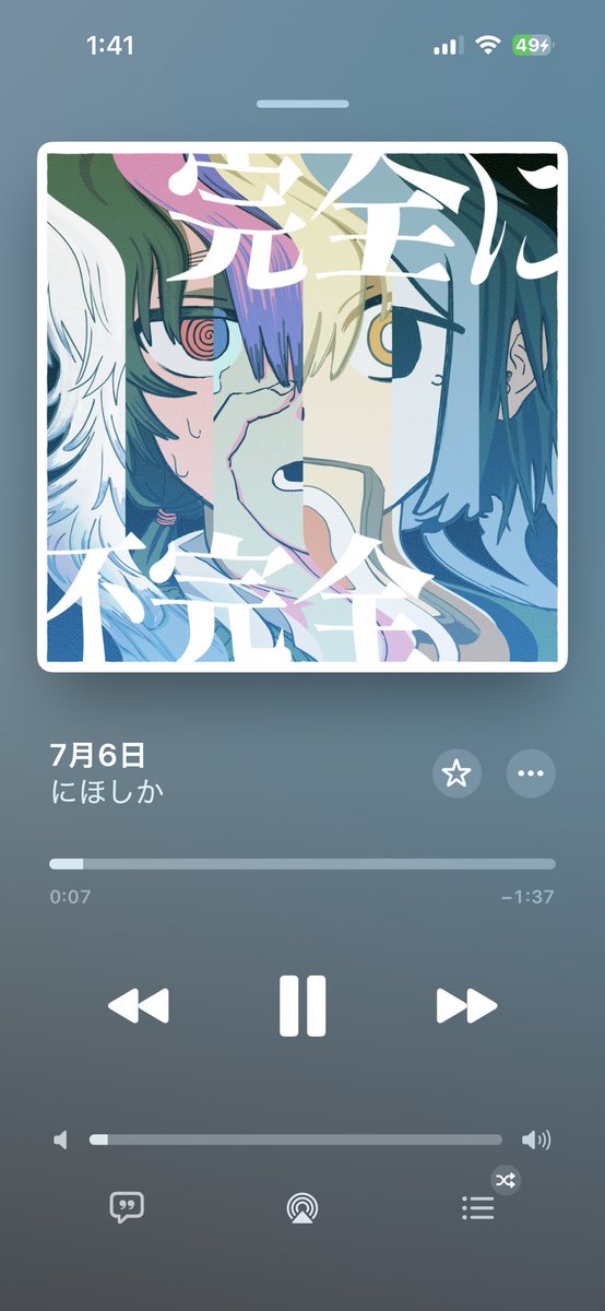 きょん（感謝）/5 きょん (@kyon__zzz) on X