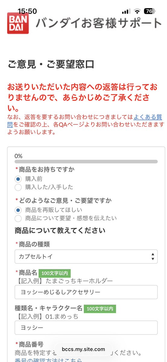 DABRISU's tweet photo. @makkirin555 FF外から失礼いたします。
下記からバンダイさんに再販をお願い出来るのでよろしければ是非！

https://t.co/uOOqHoZafu https://t.co/GoREk5F7Yg