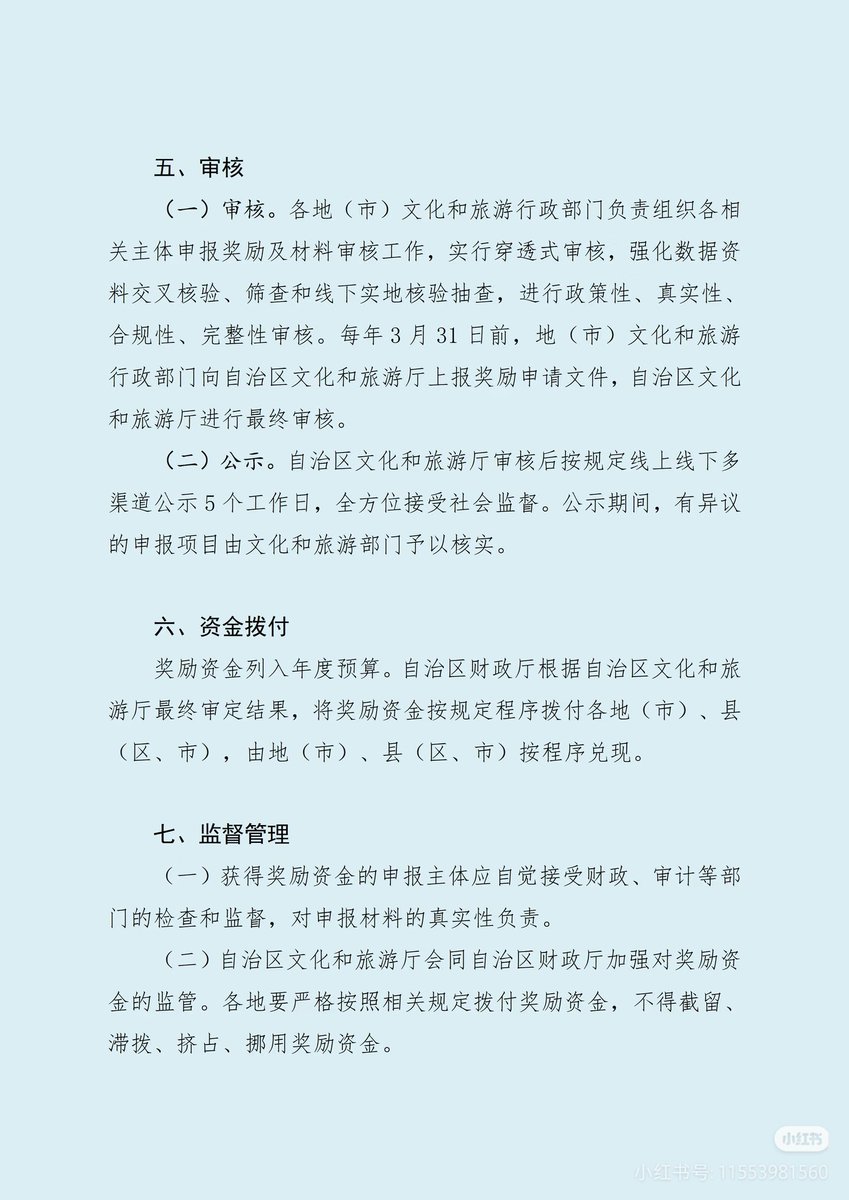QiHang tweet media