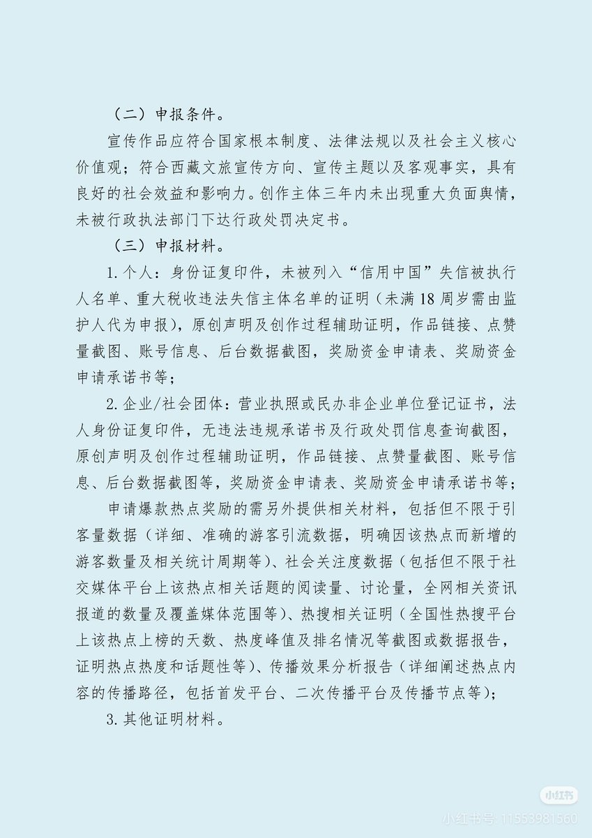 QiHang tweet media