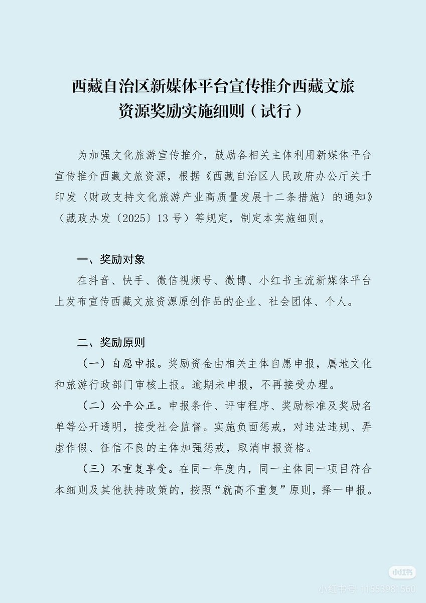QiHang tweet media
