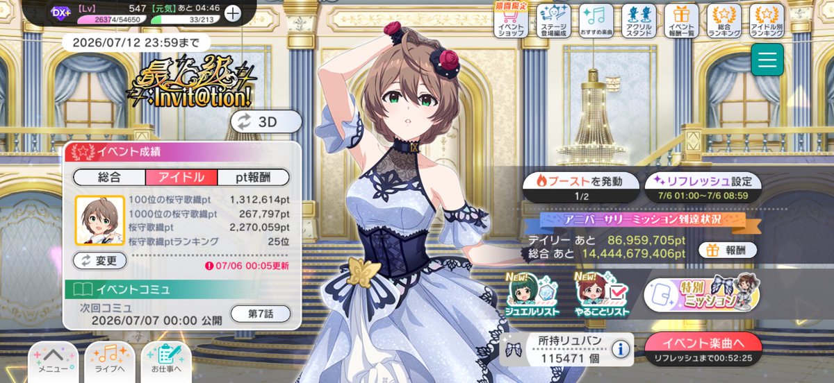 祝ミリシタ9周年