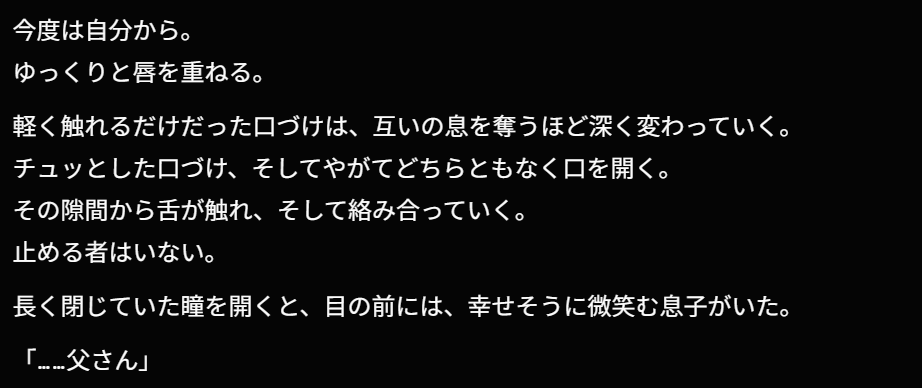 kumagayasin's tweet photo. ちょびっとの差分とオマケ絵とツイートしたのよりもうちょっと心情描写足したSS描いたよ
ただ、親子物ってもしかしたらダメで消されるかもなので、その場合は内容書き換えます。

FANBOX
https://t.co/oN1YbByBcO

patreon
https://t.co/EbdWs8nSgz https://t.co/FSUdKKieG8